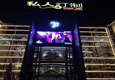 文登中低档荤素KTV少爷会所体验-私人定制KTV消费荤素点评